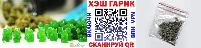 мега онион  Щёкино  Печенье с ТГК марихуана  наркота 