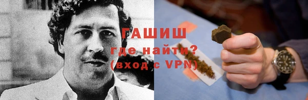 каннабис Михайловск