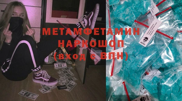 кокаин перу Абинск