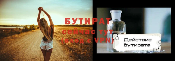 спайс Михайлов