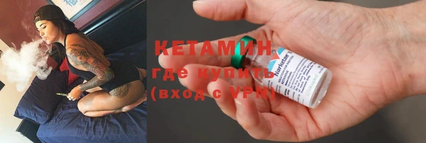 каннабис Михайловск