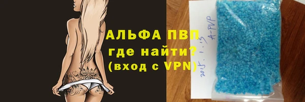 каннабис Михайловск
