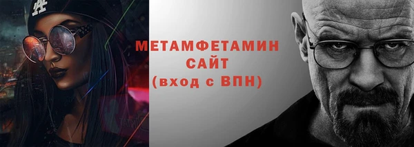 спайс Абаза