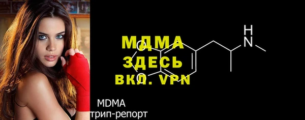 крисы Абдулино