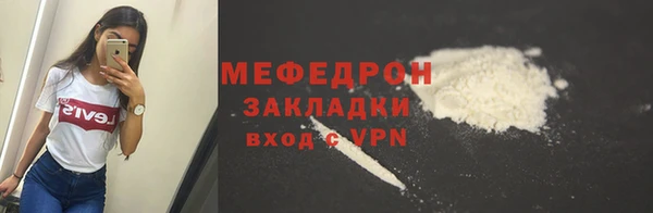 каннабис Михайловск
