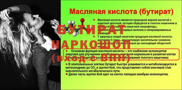 МДМА Щучье