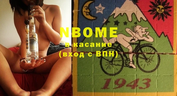 спайс Михайлов