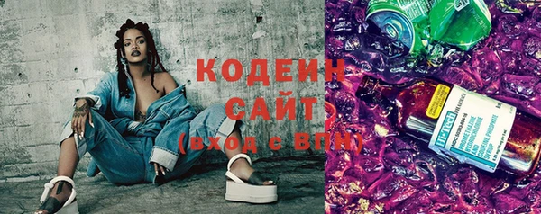 спайс Абаза