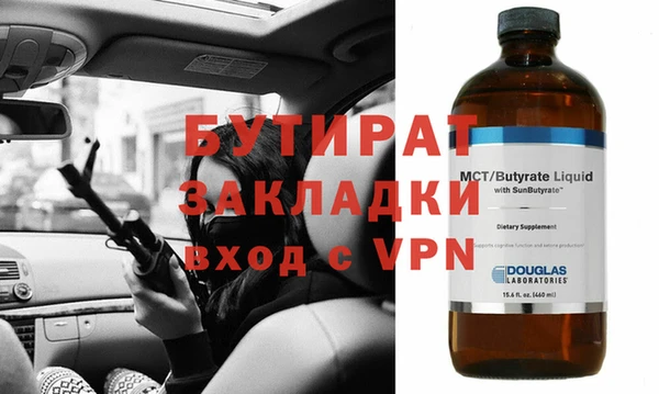 2c-b Щигры