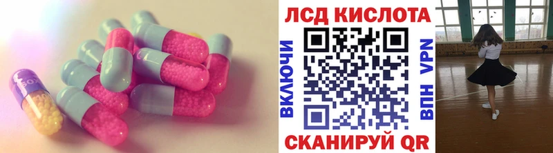 ЛСД экстази ecstasy  Щёкино 