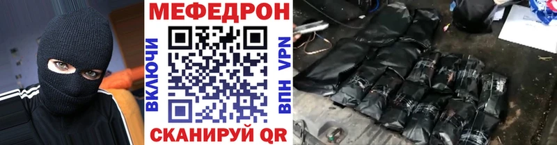 МЯУ-МЯУ VHQ это состав Щёкино