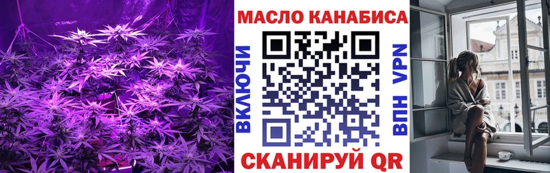 Дистиллят ТГК вейп с тгк  хочу наркоту  Щёкино 